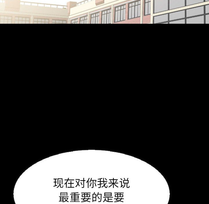 第49話 - 第47张