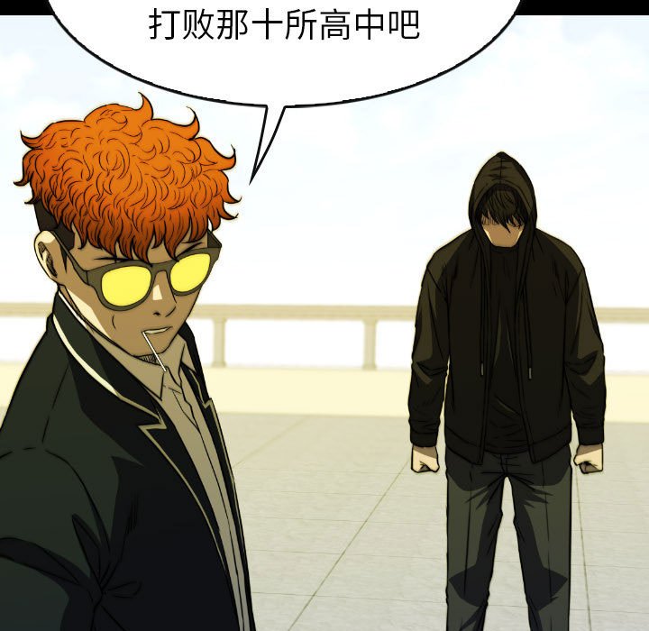 第49話 - 第48张