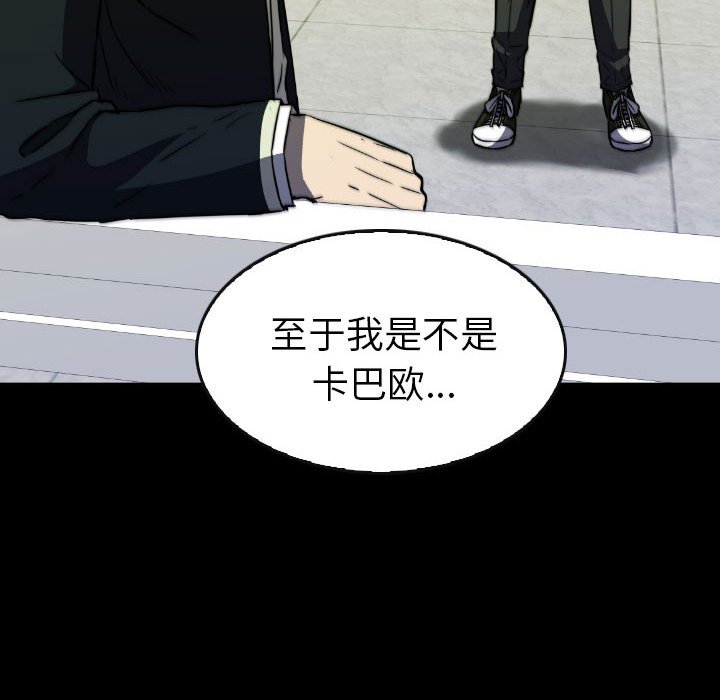 第49話 - 第49张