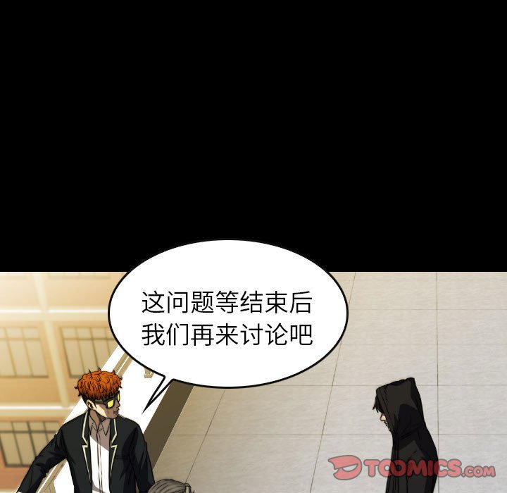第49話 - 第50张