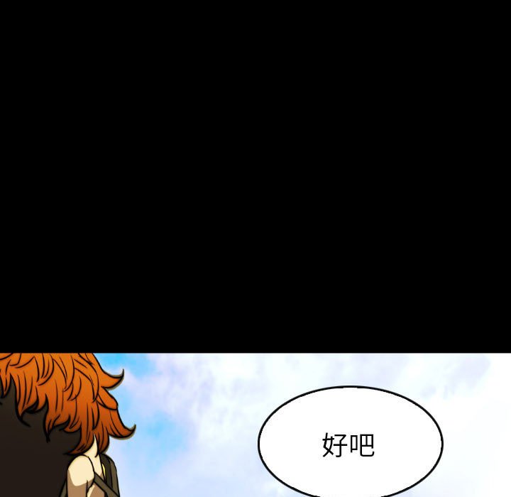 第49話 - 第54张