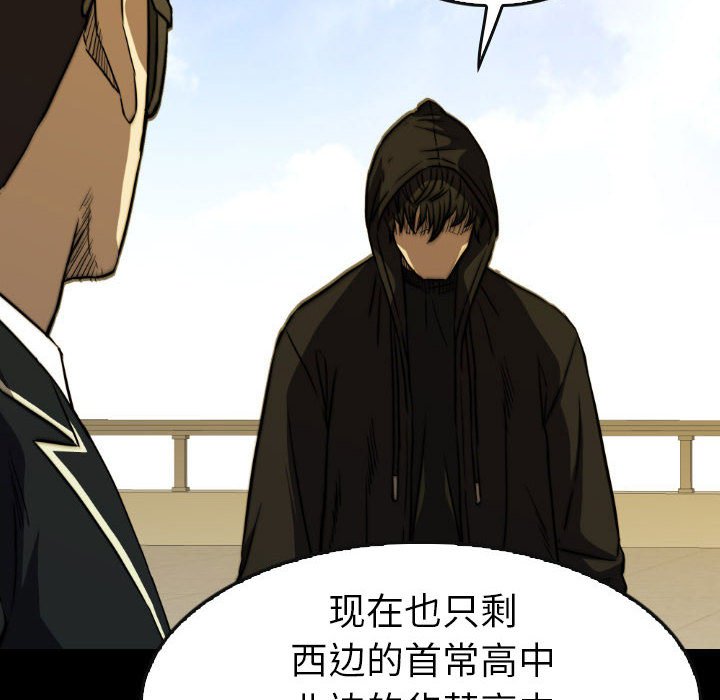 第49話 - 第55张