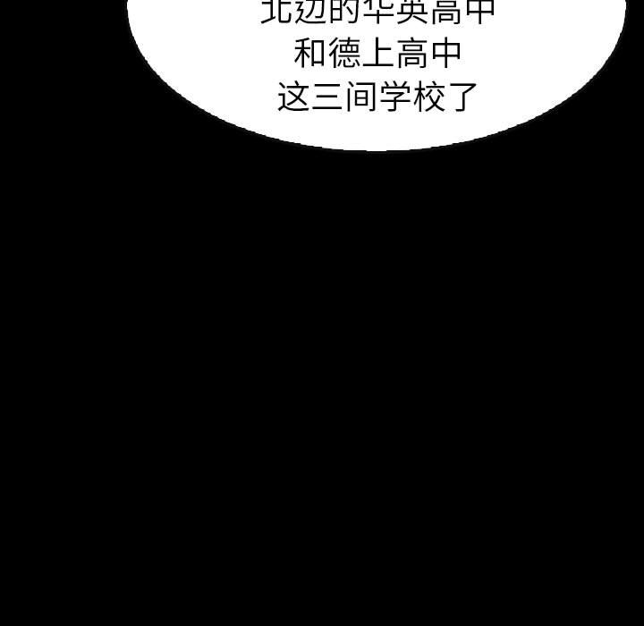 第49話 - 第56张