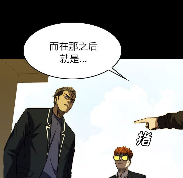 第49話 - 第57张