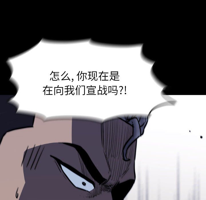 第49話 - 第59张
