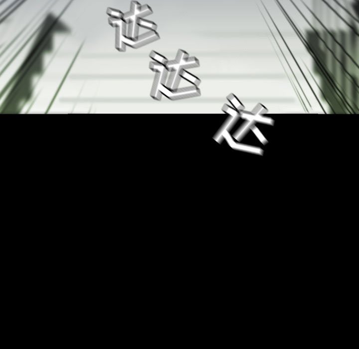 第49話 - 第6张