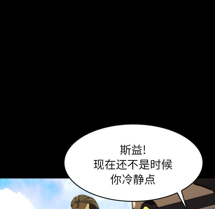 第49話 - 第61张