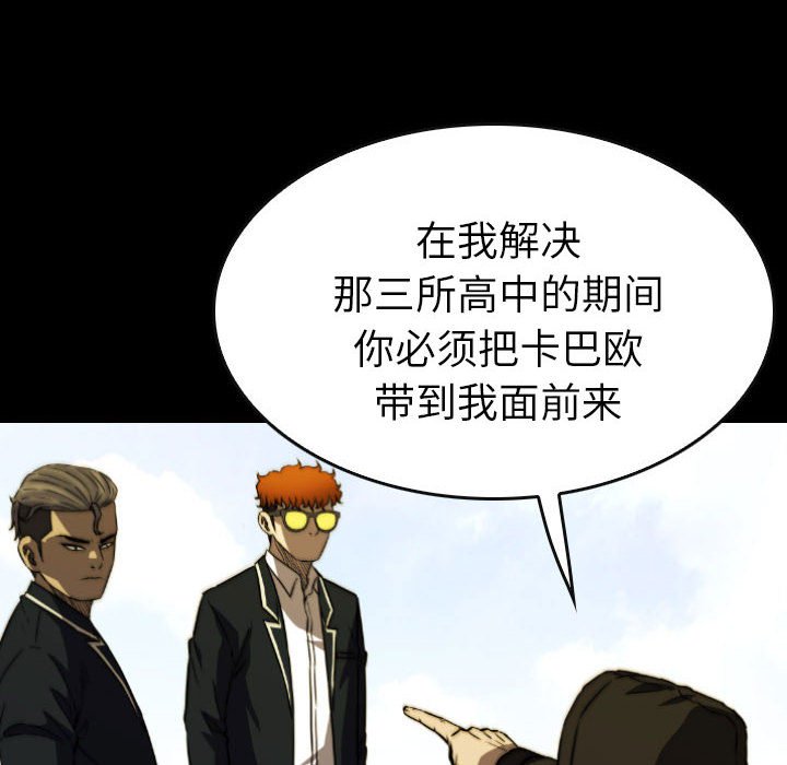 第49話 - 第63张