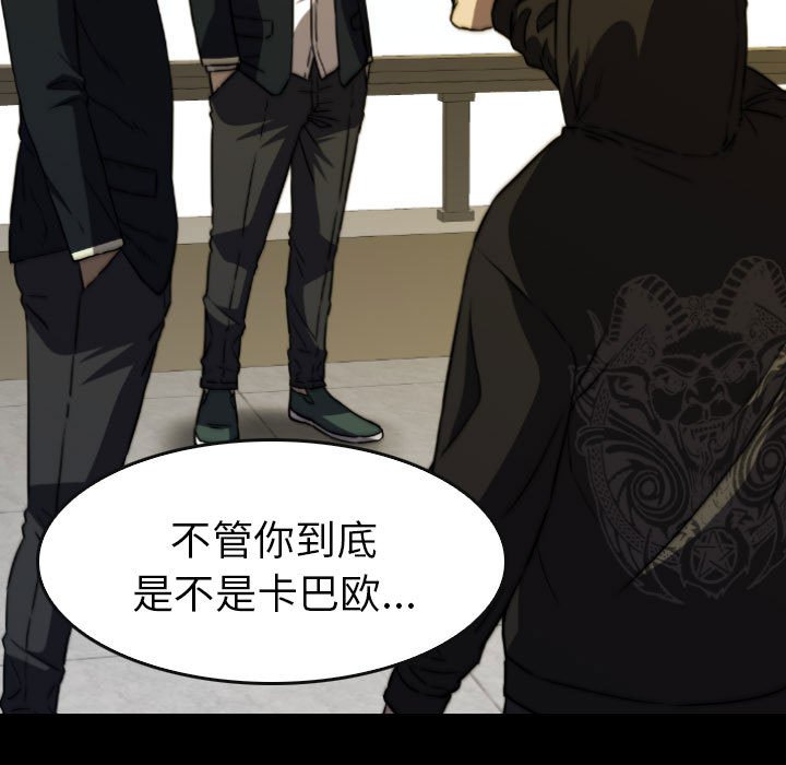 第49話 - 第64张
