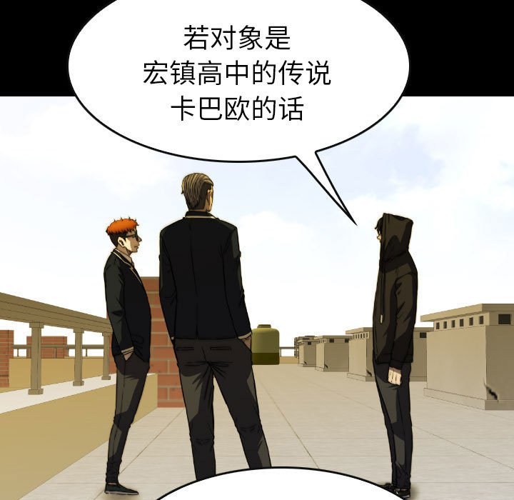 第49話 - 第66张