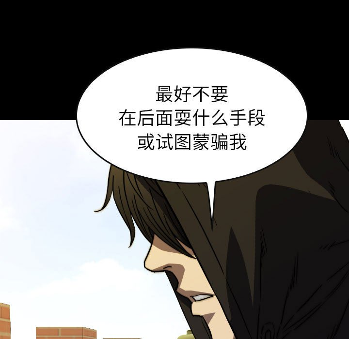 第49話 - 第68张