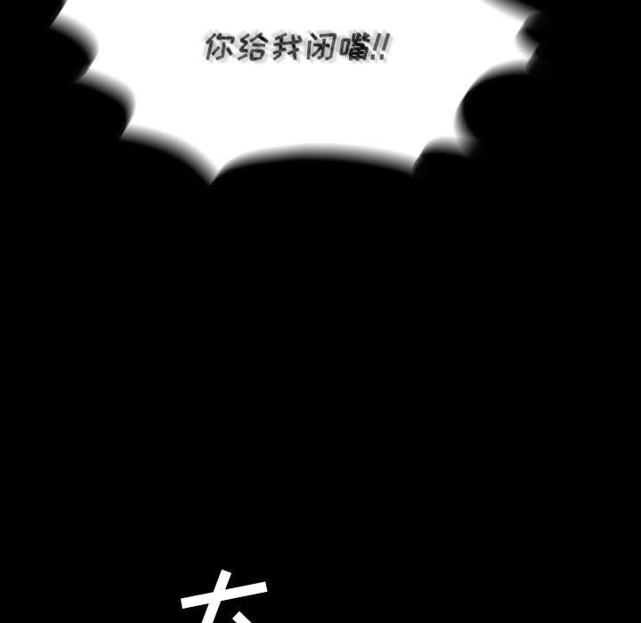 第49話 - 第70张