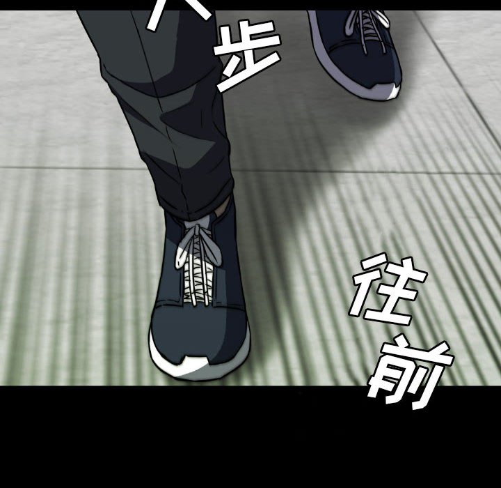 第49話 - 第71张