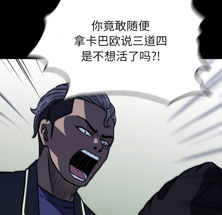 第49話 - 第73张