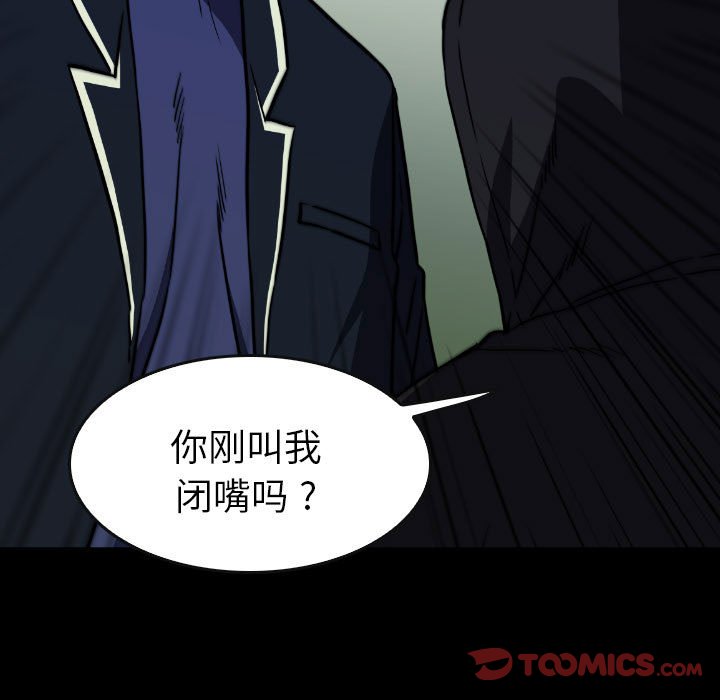 第49話 - 第74张