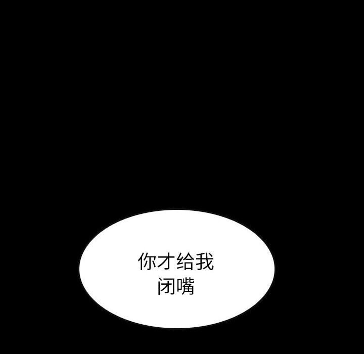 第49話 - 第75张