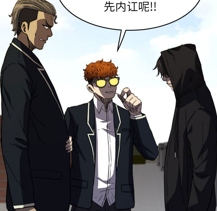 第49話 - 第82张