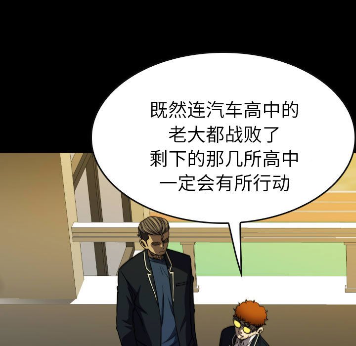 第49話 - 第84张
