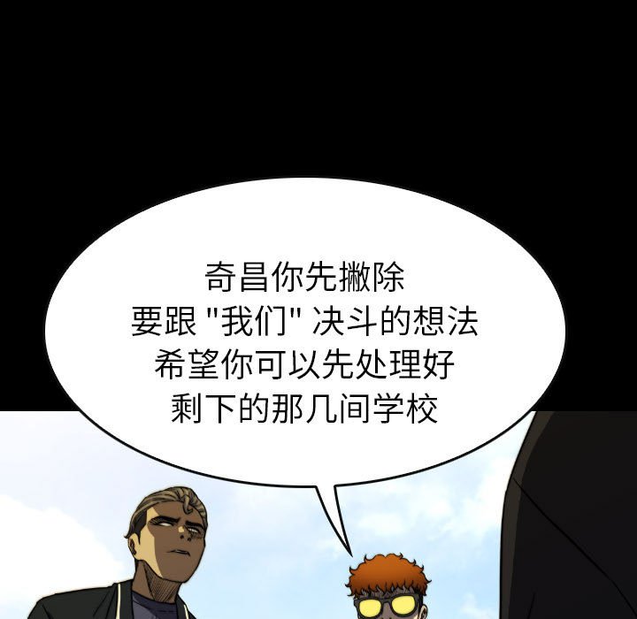 第49話 - 第86张