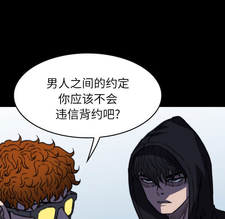 第49話 - 第88张