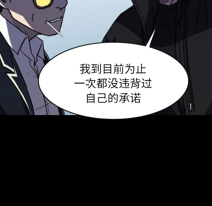 第49話 - 第89张