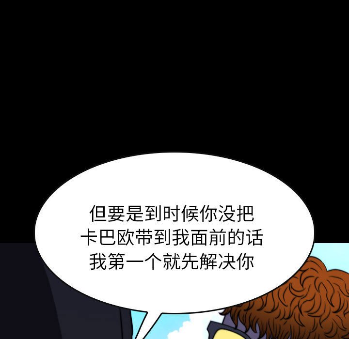 第49話 - 第90张