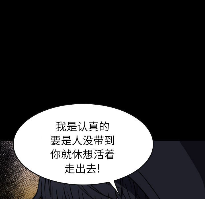 第49話 - 第92张