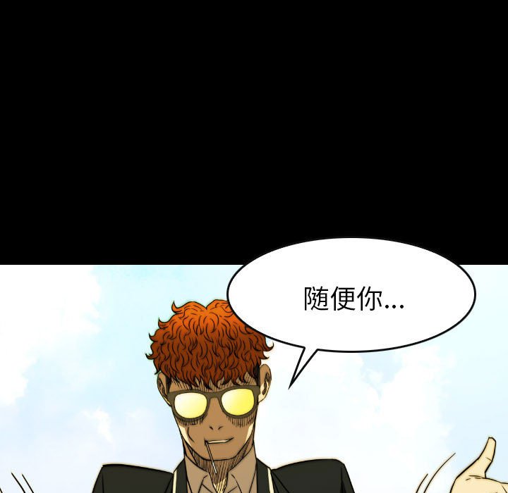第49話 - 第96张