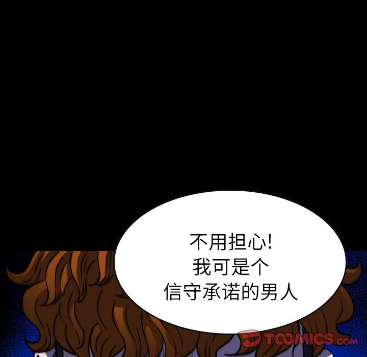 第49話 - 第98张