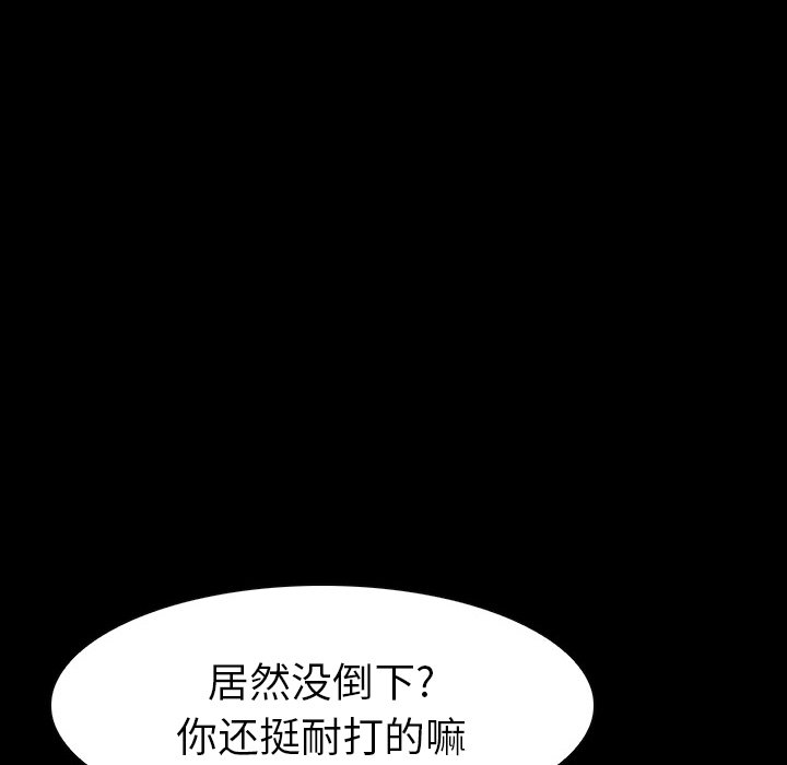 第5話 - 第103张