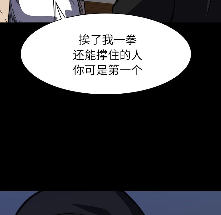 第5話 - 第105张