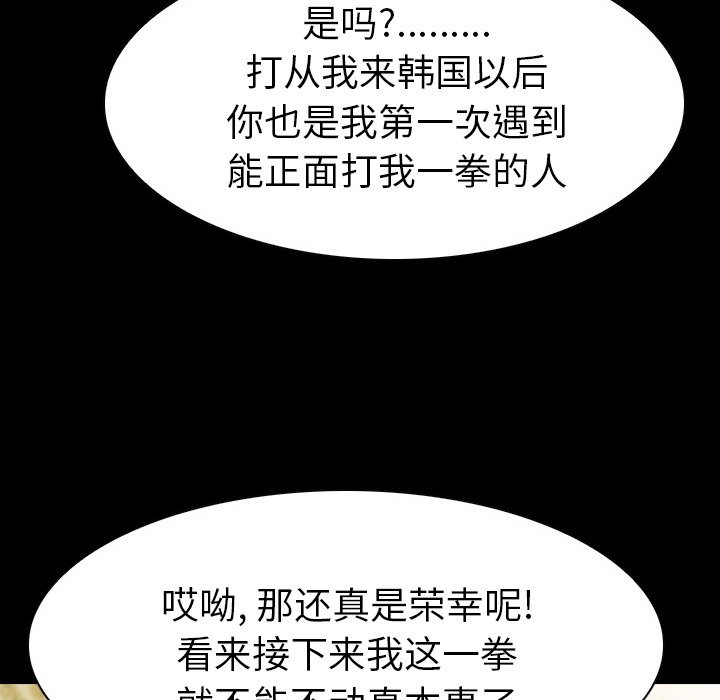 第5話 - 第107张