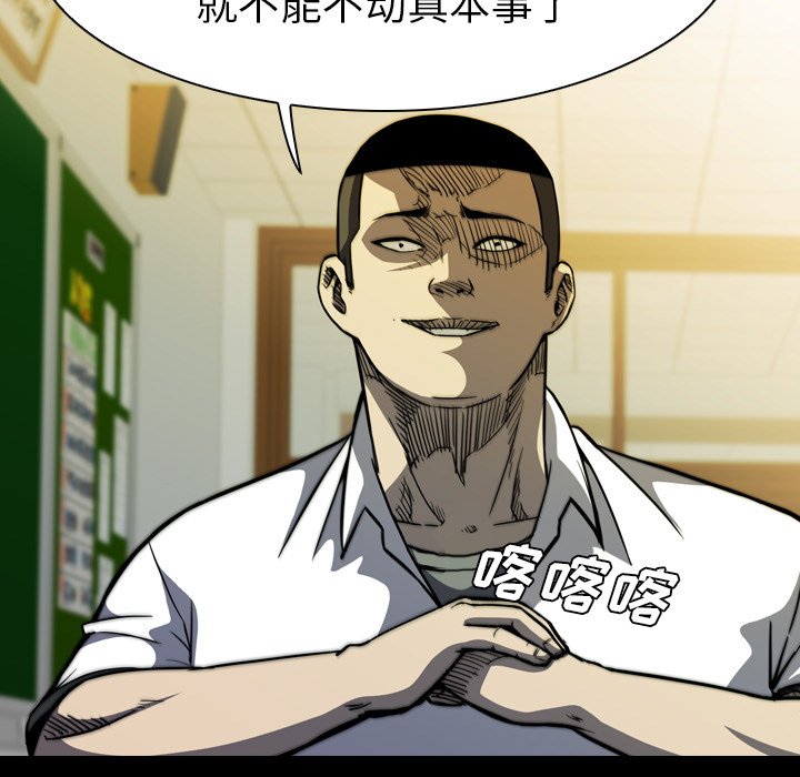 第5話 - 第108张