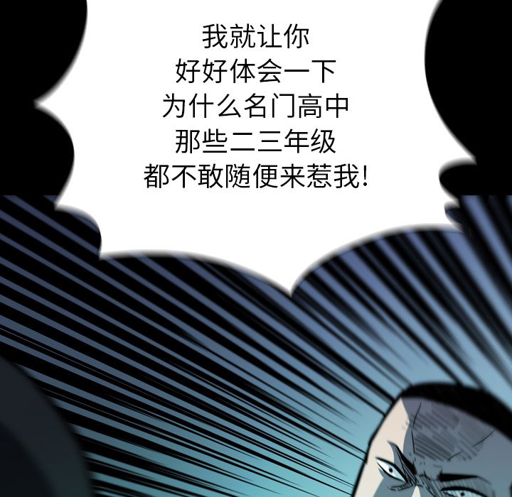 第5話 - 第110张