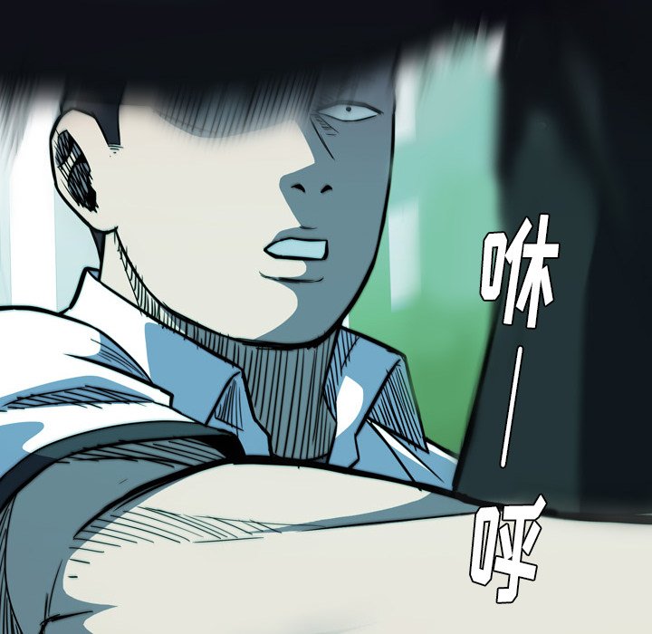 第5話 - 第121张