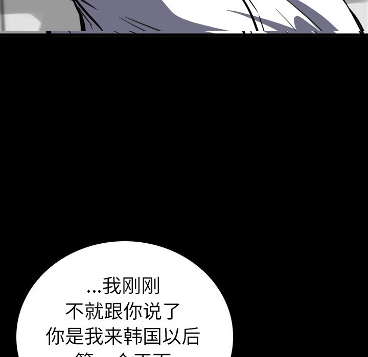 第5話 - 第133张