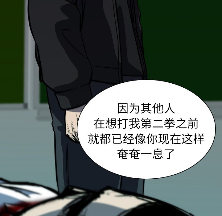 第5話 - 第135张