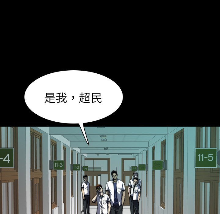第5話 - 第144张