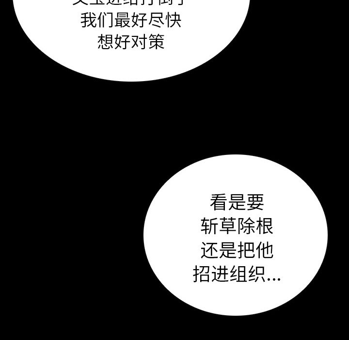 第5話 - 第147张