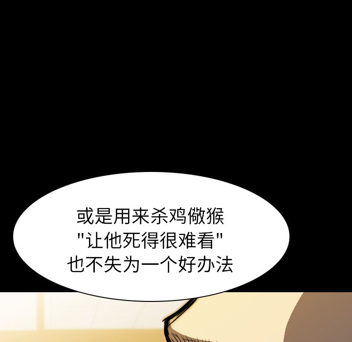 第5話 - 第148张
