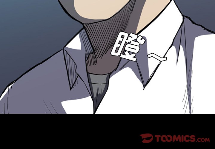 第5話 - 第2张