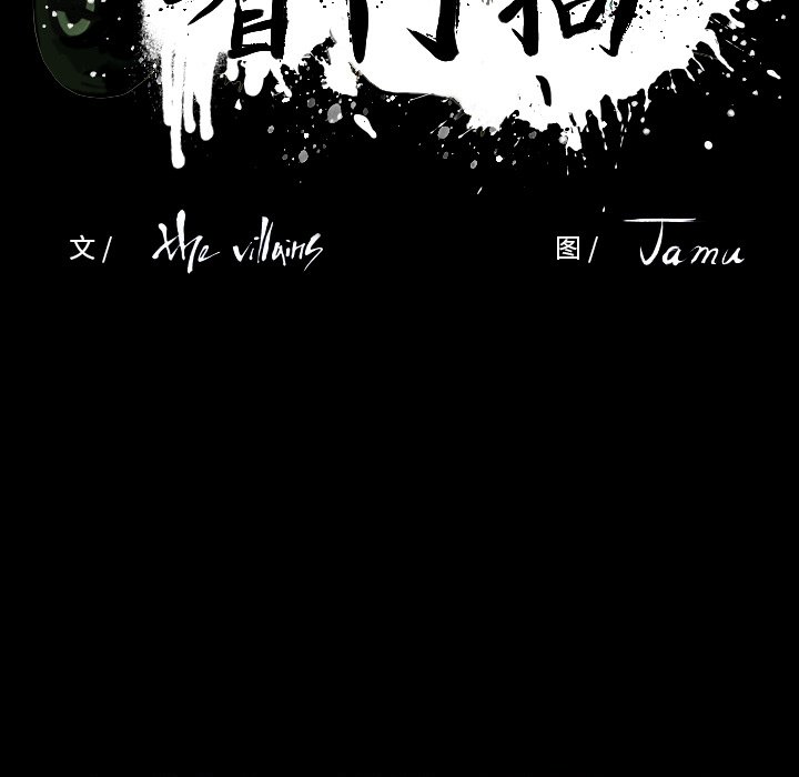 第5話 - 第22张