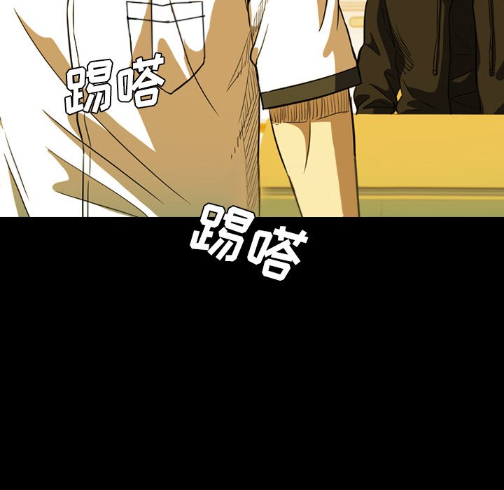 第5話 - 第25张