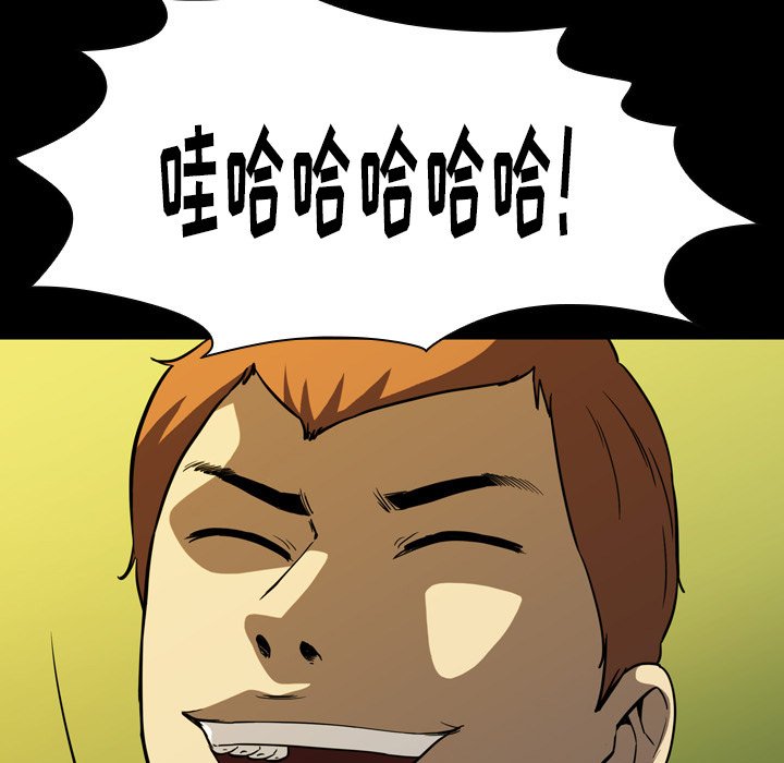 第5話 - 第30张