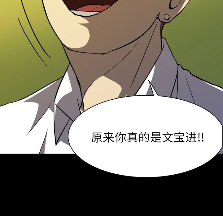第5話 - 第31张
