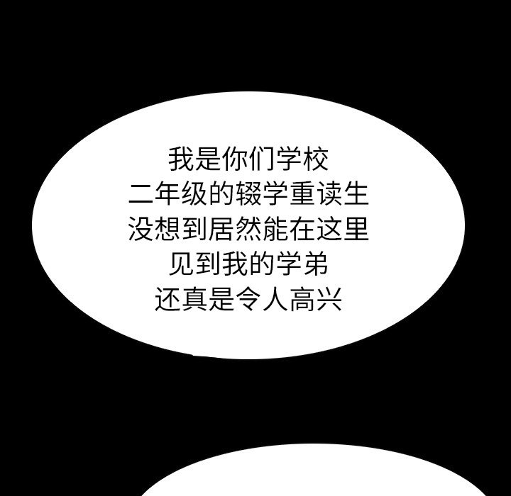 第5話 - 第32张
