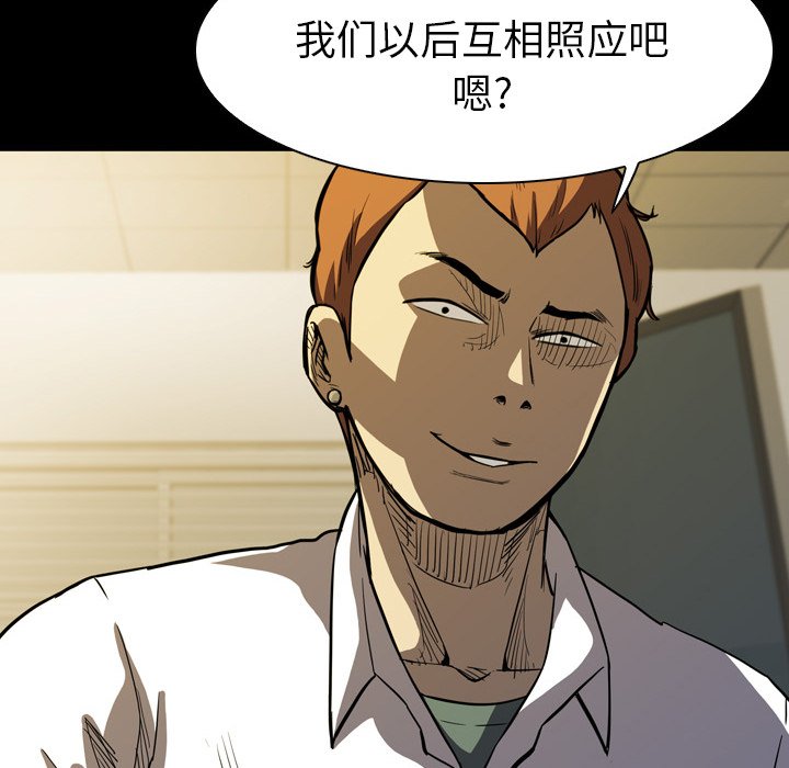 第5話 - 第33张
