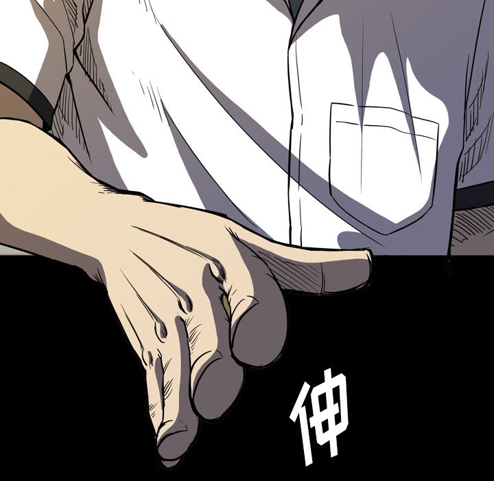 第5話 - 第34张