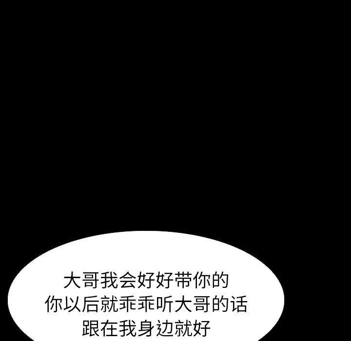 第5話 - 第35张