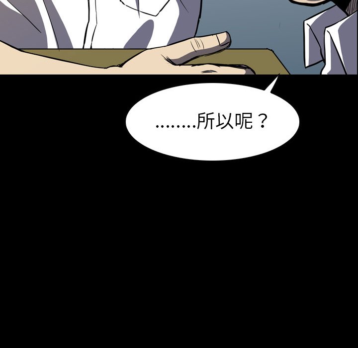 第5話 - 第37张